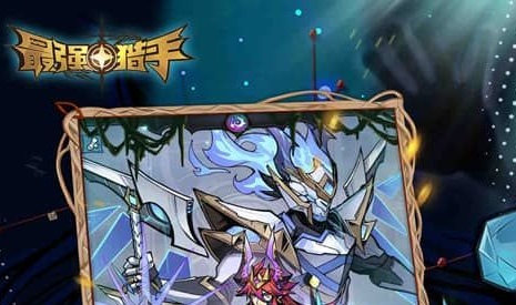 菲兹连招示意
